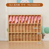 30 человек, шкафы для полотенец