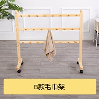 Буксир в полотенце B