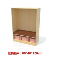 Шкаф сидений а