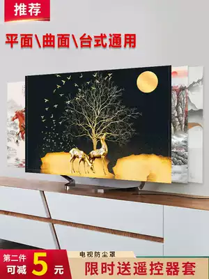 TV set dust cover home 65 inch 55 inch hanging boot does not take LCD TV cover cloth simple new