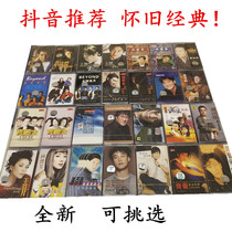 RTHK Classic Old Song Tape Brand new unopened POP Retro Tape Recorder Walkman Tape Card