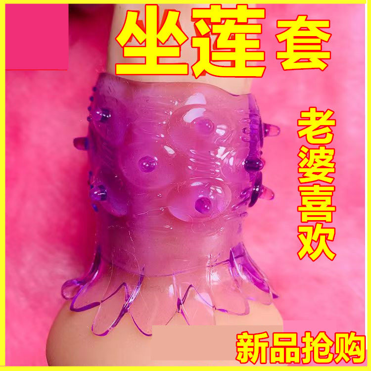 Bed-assisted artifacts with stockings lace tempting sexy free cut-off pants midnight charm underwear