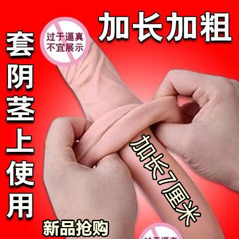 Love stockings passion opening seduce black silk female sensory underwear flirting free from crotch mood uniform sm