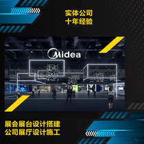 Entering Expo Booth Built Into Expo Booth Design Environmental Protection Exhibition Building Green Booth Design Building