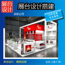 Eye Exhibition Medical Exhibition Medical Exhibition Medical Exhibition Medical Exhibition Herbal Medicine Exhibition Stand Exhibition Hall Design Building