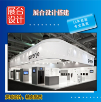 Design building of exhibition hall of Wuxi Suzhou Exhibition Hall in Jiaxing Lake Suzhou Suzhou east Chinas Jiangsu Province.