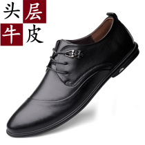Summer Men Shoes Youth Genuine Leather Men Casual Leather Shoes Han Edition Inlen Small Leather Shoes Soft-bottom Business 100 Lap Breathable Shoes