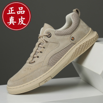 Summer mens shoes breathable casual board shoes Mens Korean version Trend 100 hitch genuine leather travel shoes Soft bottom pilot sneakers