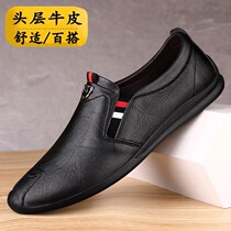 Casual Leather Shoes Men Genuine Leather Soft Bottom Soft Leather Spring Mens Shoes Trends 100 hitch Youth Breathable One foot Foot Bean shoes