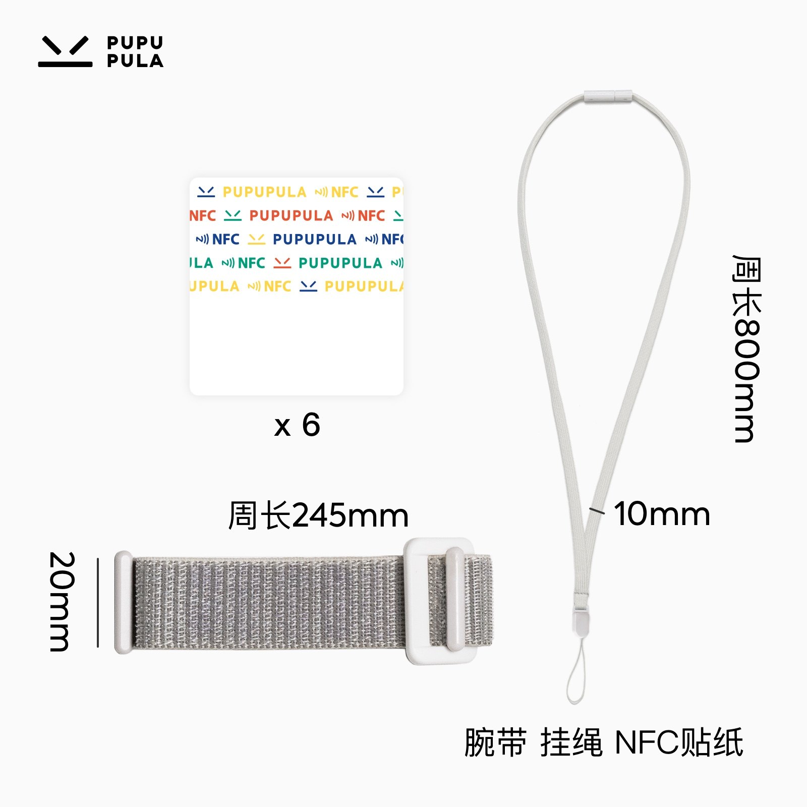 PUPUPUPULA timer touches a sticker strap