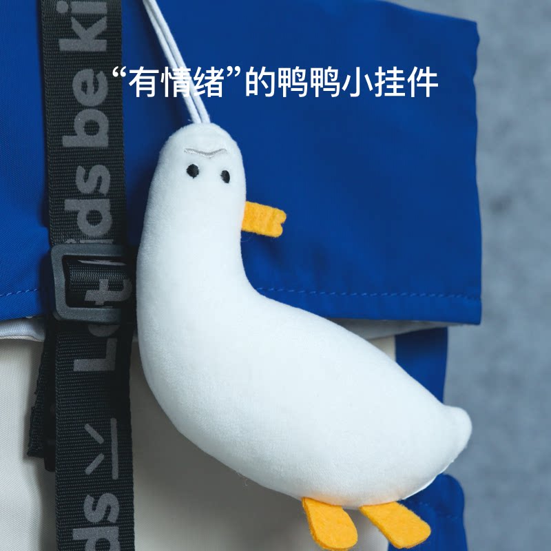 PUPUPULA dry duck pendant cute soft duck goose plush schoolbag pendant