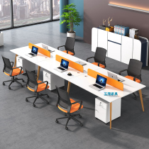 Staff four-person desk simple modern Nordic work table screen double computer desk desk and chair combination