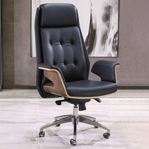 Computer chair modern minimalist home study office chair ergonomics chair backrest boss chair reclining office chair