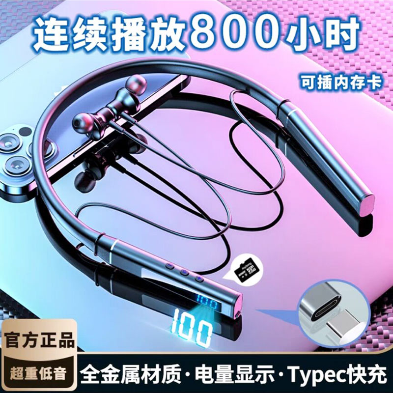 Bluetooth headphones True wireless sports ultra-long standby new neck-hung type type charging card game listen to songs