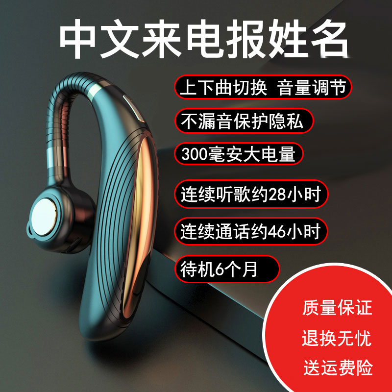 Inston headset bluetooth hanging ear type new driving dedicated for Huawei apple vivo millet oppo listening to songs stereo noise reduction wireless single ear caller name bluetooth headset