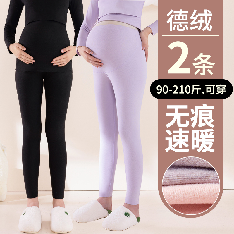 Maternity Thermal Leggings for Autumn and Winter, Suitable for Early, Middle, and Late Pregnancy, Plus Size Base Layer Pants, Women's Warm Knit Pants, Underpants, Sleep Pants