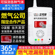 Gas alarm Household kitchen Natural gas liquefied gas gas Carbon monoxide leak detector Fire certification