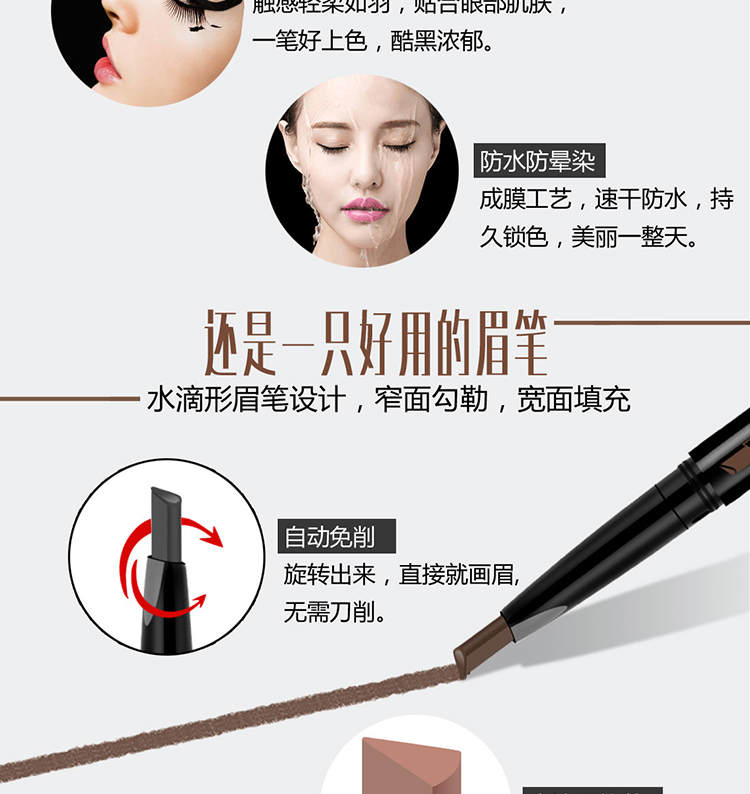 NOVO lông mày bút chì kẻ mắt hai trong một bền không thấm nước chống thấm mồ hôi mạng rung đỏ mô hình tương đương sinh viên mới bắt đầu - Bút kẻ mắt gel kẻ mắt