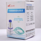 Гилонг ​​Упазование смачиваемой носовой кислородной трубы Медицинская труба Медицинская кислородная трубка на основе дистиллированной воды связана с кислородными цилиндрами с влажным кислородом и поглощает кислород