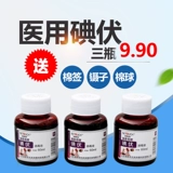 Антибактериальное дезинфицирующее средство, ватные палочки для новорожденных для пупка, хлопковые шарики