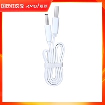 Xia Xin electric toothbrush special charging cable round hole