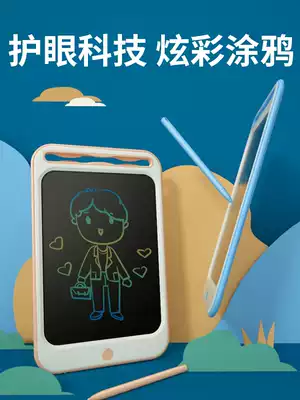 Children's LCD drawing board writing board home electronic girl baby graffiti magnetic writing board drawing board can be erasable