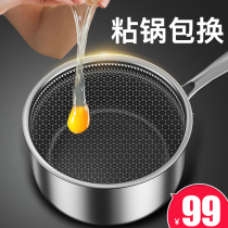 Baby food supplement pot Baby frying one-piece milk pot Non-stick pan 316 stainless steel childrens small soup pot Xueping pot