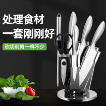 Knife set Kitchen knife cutting kitchen knife Kitchen household stainless steel ultra-fast sharp slicing knife Bone cutter Meat cutting combination