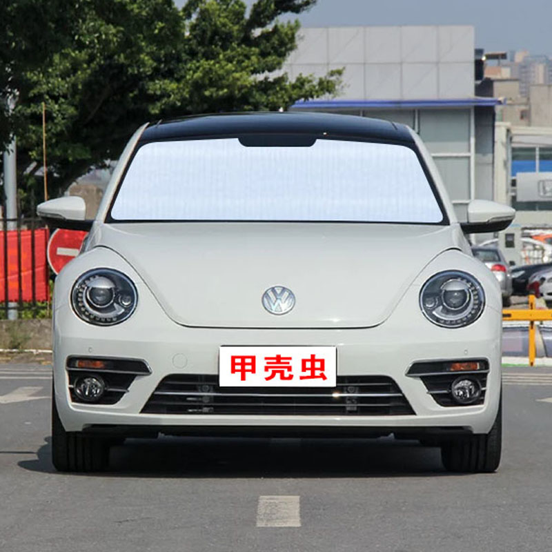 Fox Beetle Shading Shield Special Car Sun Shade Sunscreen Sunscreen Visor Front Gear Side Window Shade