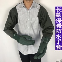 Thickened factory work gloves Dishwashing waterproof non-slip wear-resistant warm velvet industrial extended waterproof cleaning gloves