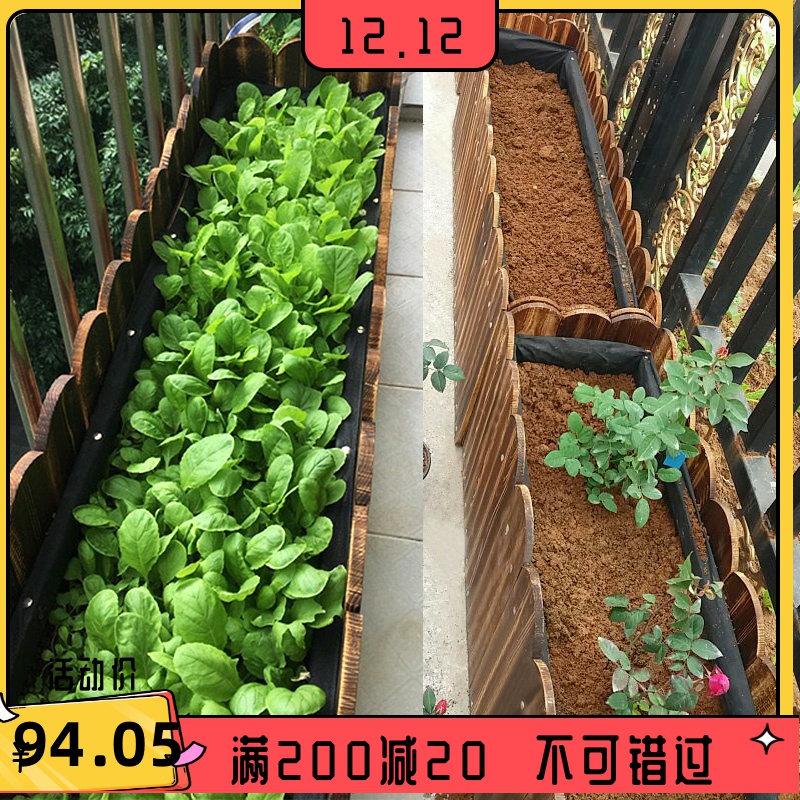 Carbonized anticorrosive wood flower box rectangular wooden flower pot flower pot outdoor balcony planting pot outdoor extra large planting box