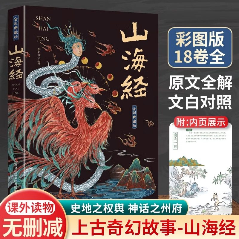 九九歌歌谣全解,你知道几九最冷吗? ️九九歌的秘密-生活-淘宝百科网