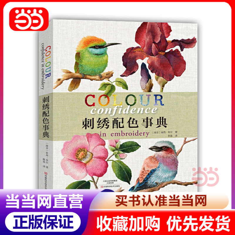 司珍集古风手工饰品定制技法完全图解-淘宝Taobao | 天猫Tmall