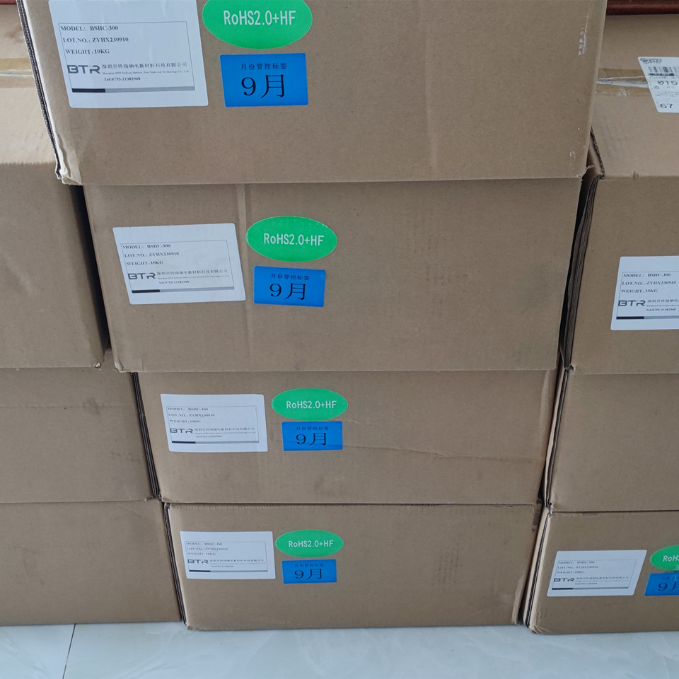 钠离子硬碳负极材料 BSHC-300 10kg/袋 对标可乐丽 type 2 可分装