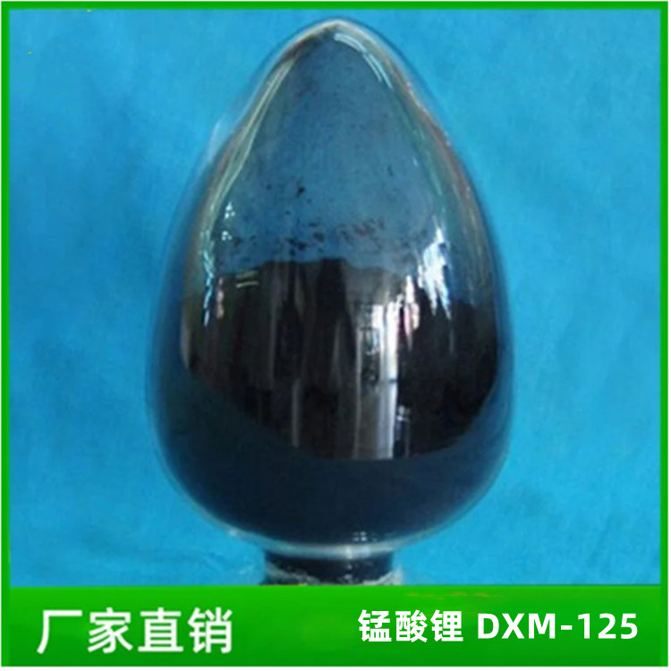 大象新能源 锰酸锂 DXM-125 容量型 长循环