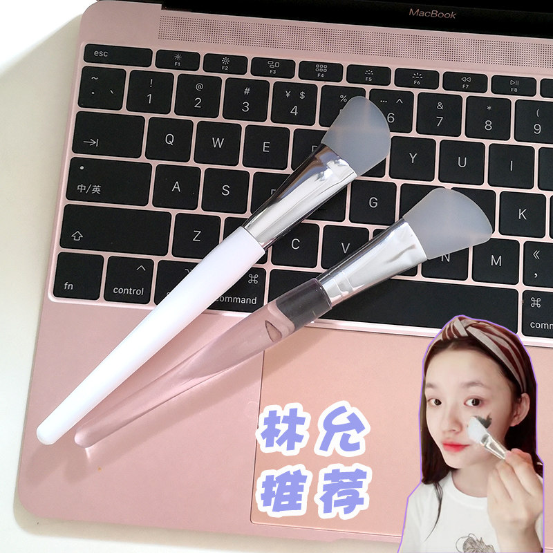 Slam Dunk Little Star Mask Brush Silicone Mud Film Brush Soft Hair Face Wine Dumpling Spa Smudge Mask Brush