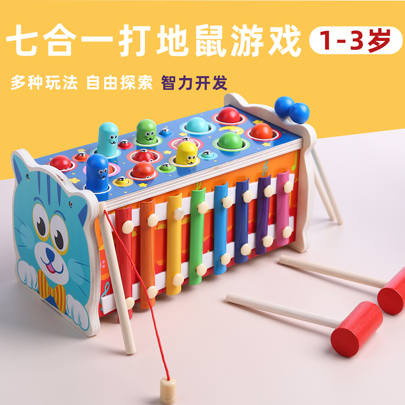 Young children 1-2-3 years old and a half boys and girls playing hamster fishing knocking table pull rob early education educational toys