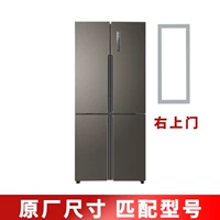 BCD-390EGA Верхняя дверная уплотнение (поставляется в оригинальном размере)