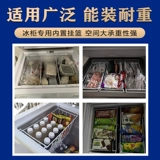 Внутренняя полка для хранения в морозильной камере, стеллаж для отделения, подвесная корзина для морозильной камеры, корзина для хранения продуктов, сетчатая корзина, подвесная корзина, полка, многослойная перегородка