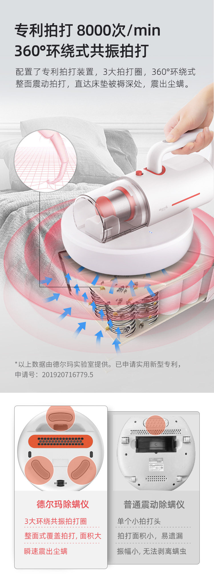 小米生态链 德尔玛 专业大吸力除螨仪 小型紫外线杀菌机 图8
