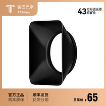 The inscription artisan optical 43mm light shade