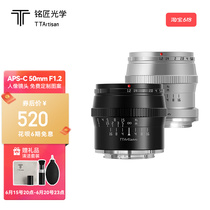 Inscription Optical 50mm f1 2 large aperture portrait lens applicable Nikon Z mouth Canon small spittoon Fuji camera