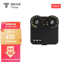 Inscription OPTICAL BRASS VERSION PHOTOMETRIC SHEET FILM CAMERA PHOTOMETER APPLY FORRENDA M LEICA M NICOM BLACK