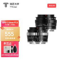Inscription Optical 23mm f1 4 wide angle micro single lens applicable Nikon Z bayonet Canon small spittoon Fuji camera