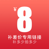 How much to take multiple amounts for the premium link supplement