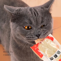 Cat and dog nutrition chicken snacks pet special ready-to-eat bag steamed chicken breast boiled meat strips 40g