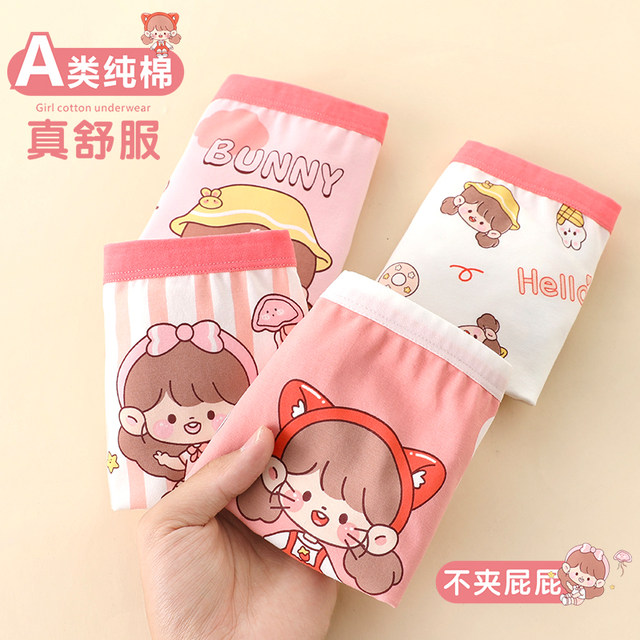 Children's underwear girls baby pure cotton boxer little girl triangle boxer shorts 100% do not clip pp big children's cotton