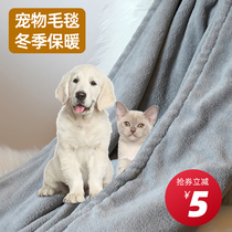 Warm pet sleeping winter mat coral fleece kennel sleeping mat dog blanket cat blanket quilt autumn