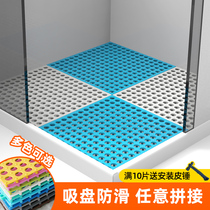 Bathroom anti-skid mat anti-drop mat bath bath toilet mat mat Mat toilet shower room pedal floor
