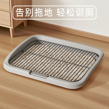 Dog Toilet for Small Dogs, Special Anti-Trampling Litter Box for Dogs, Pee Box for Medium and Large Dogs, Non-Stainless Steel